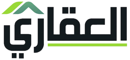 العقاري